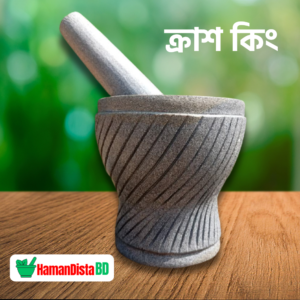 Buy Haman Dista in Bangladesh