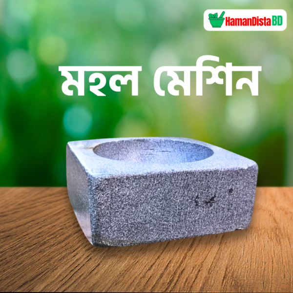 Buy Mortar Pestle in Bangladesh