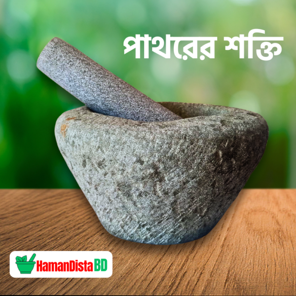 Handmade Haman Dista in Bangladesh