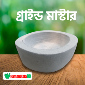 Mortar and Pestle Price in Bangladesh