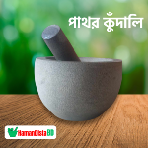 Stone Mortar Pestle Price in Bangladesh